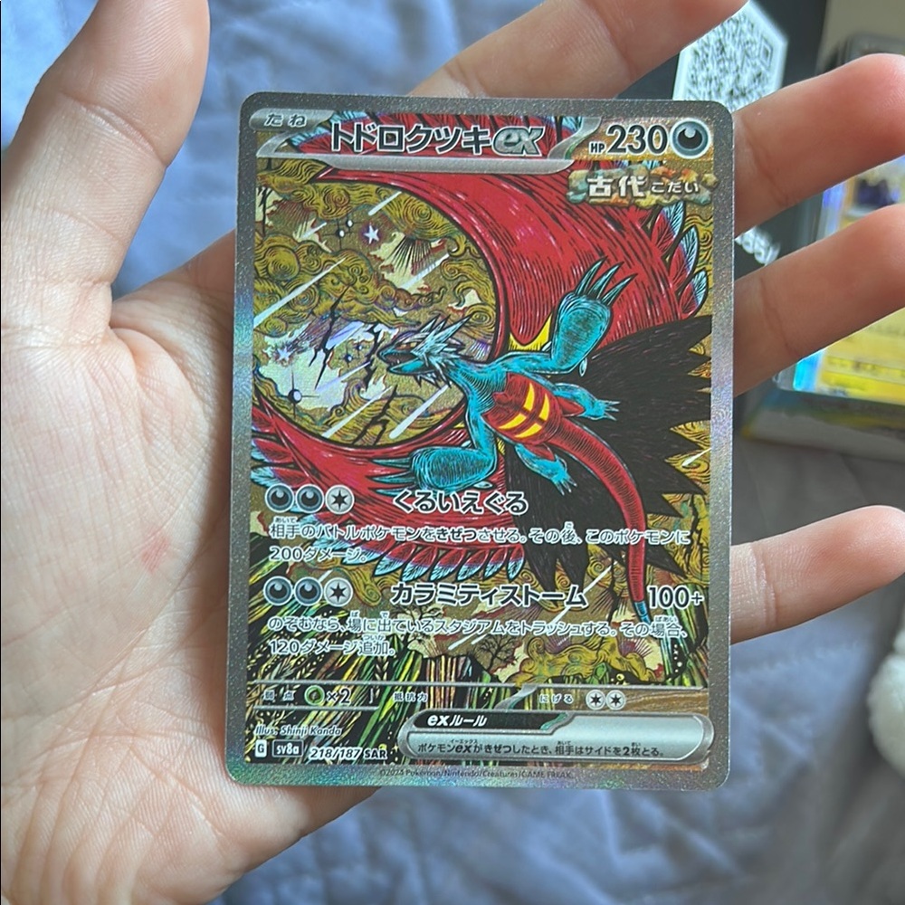 Pokemon Red and Blue Bird Trading Card